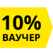 10 Percent Voucher 10 Percent Voucher