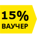 15Voucher 15Voucher